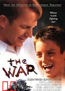 战争（1994）