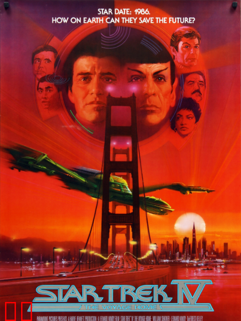 星际迷航4：抢救未来