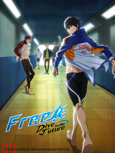 Free!-Dive to the Future-