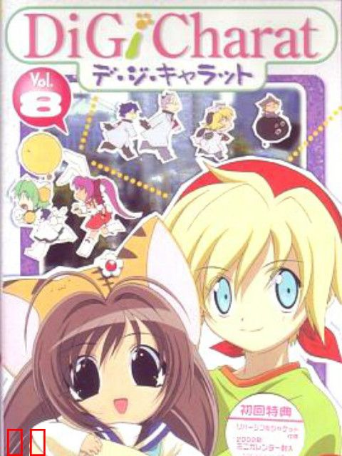 铃铛猫娘 暑假特别篇