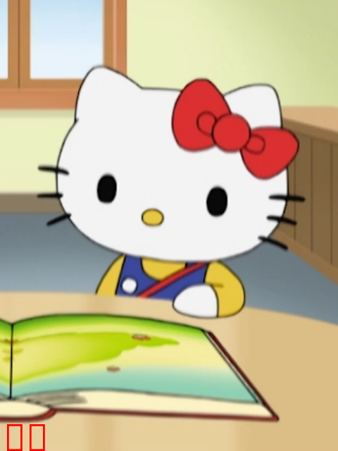 Hello Kitty 苹果森林 第一季