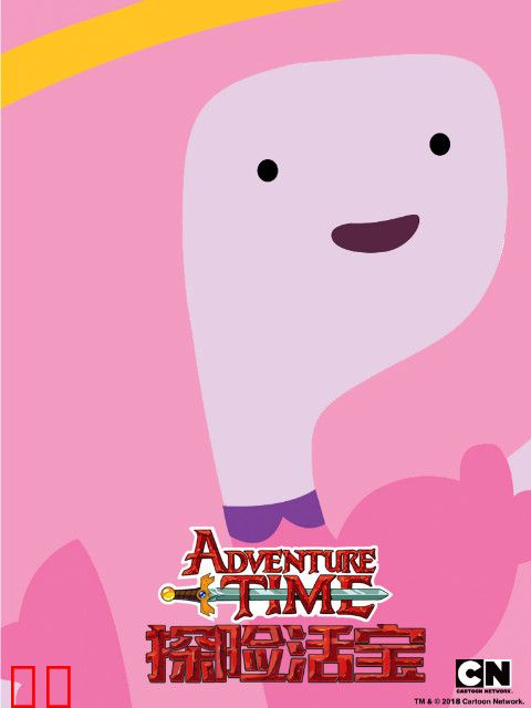 探险活宝 第六季（中配）