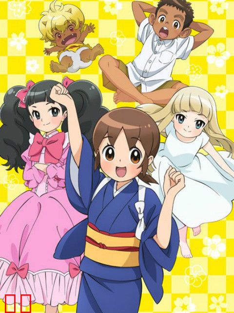 温泉屋小女管家