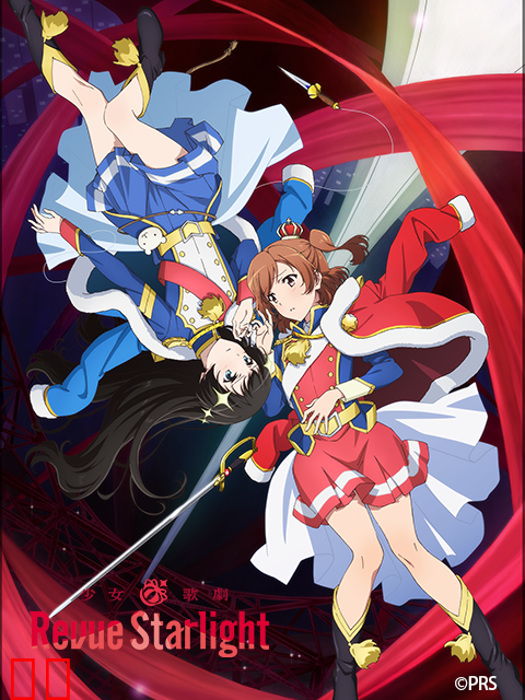 少女☆歌剧 Revue Starlight
