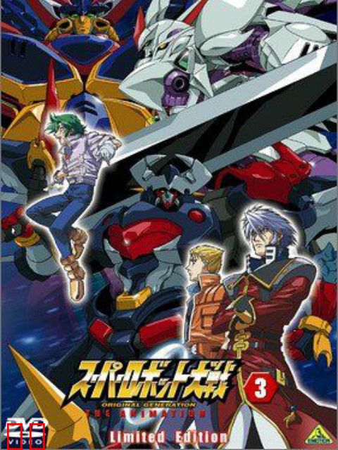 超级机器人大战原创世纪 OVA