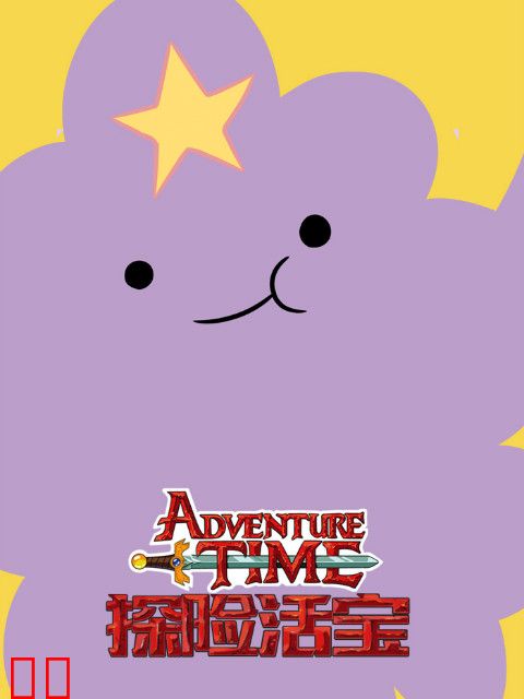 探险活宝 第七季（中配）