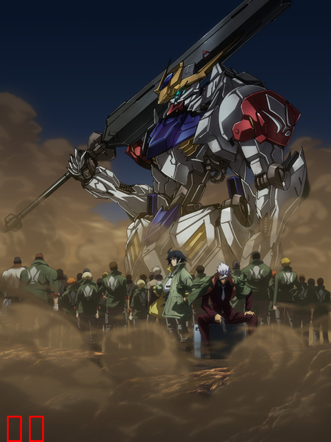 机动战士高达 铁血的奥尔芬斯 第二季