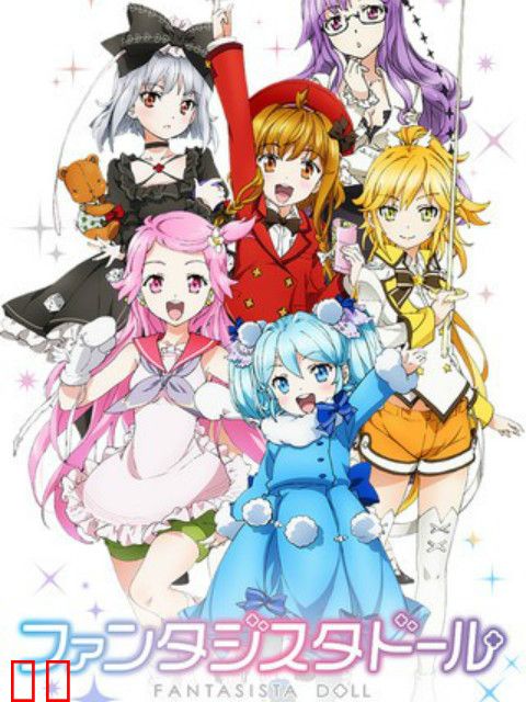 Fantasista Doll