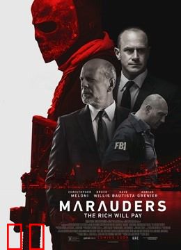 掠夺者（普通话）