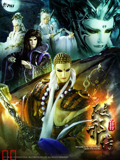 霹雳天命之战祸邪神Ⅱ破邪传（普通话免费）