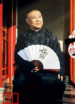 坑王驾到第二季