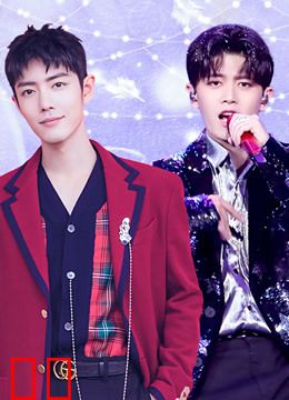 2021东方卫视跨年演唱会