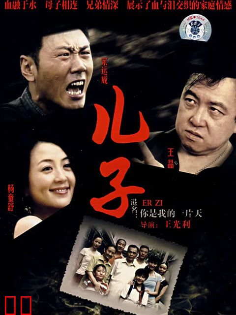 你是我的一片天