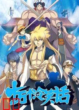 十万个冷笑话多语言版