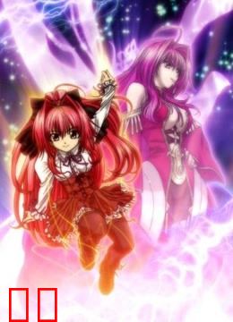 神曲奏界 第一季