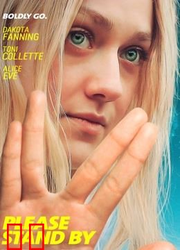 温蒂的幸福剧本