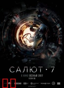 太空救援（普通话）