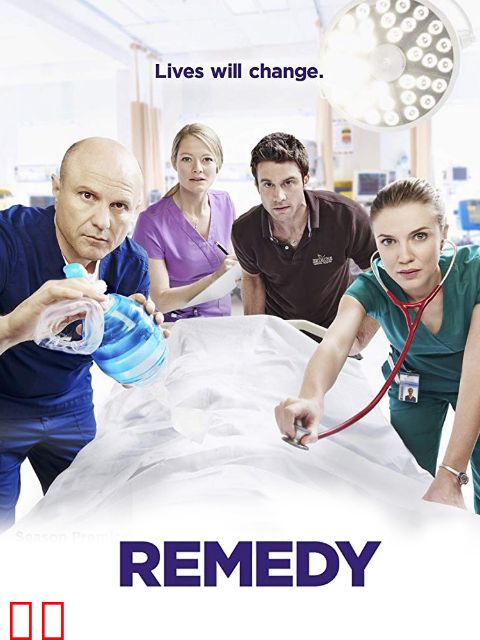 妙医世家 第一季