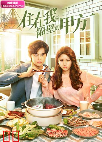 住在我隔壁的甲方 越南语版