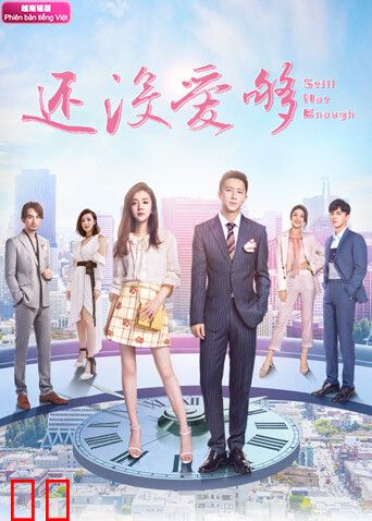 还没爱够 越南语版