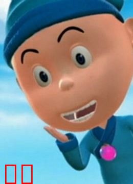 春光灿烂猪八戒