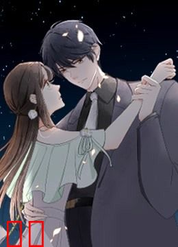 契约冷妻不好惹 动态漫画