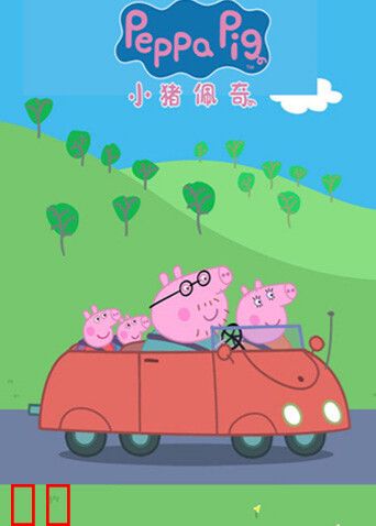小猪佩奇 第六季 英文版