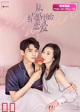 从结婚开始恋爱 越南语版