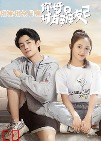 你好，对方辩友2 相爱相杀日常