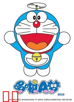 哆啦A梦 第四季