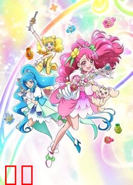 Healin' Good ♡ 光之美少女