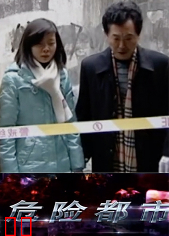 危险都市