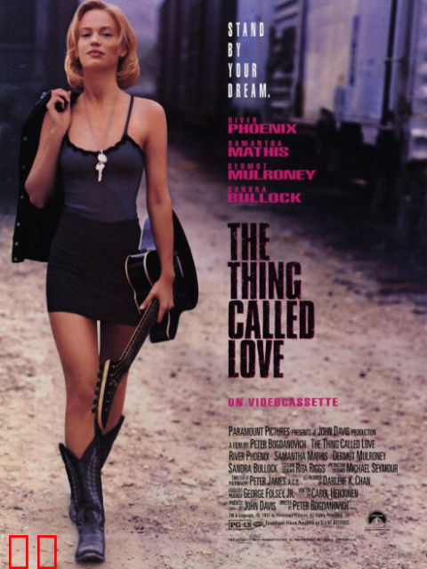 爱情有什么道理