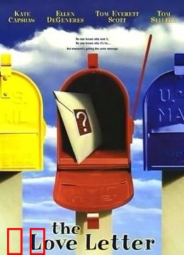 情书（1999）