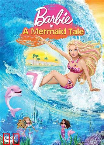 芭比之美人鱼历险记