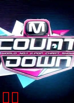 2013M！CountDown