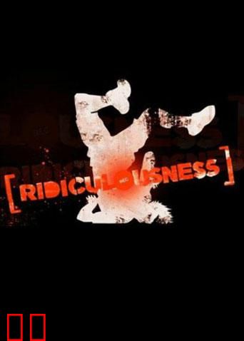 糗事集锦 第二季