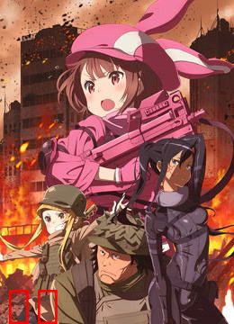 刀剑神域外传 Gun Gale Online