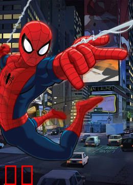 终极蜘蛛侠 第二季