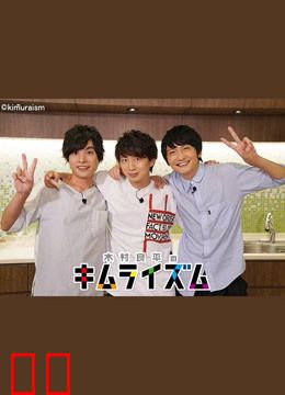 木村良平的木村主义