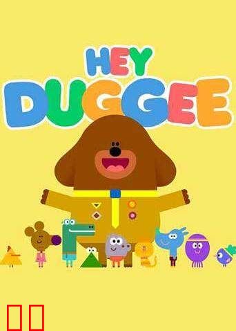 嗨，道奇 第二季 英文版