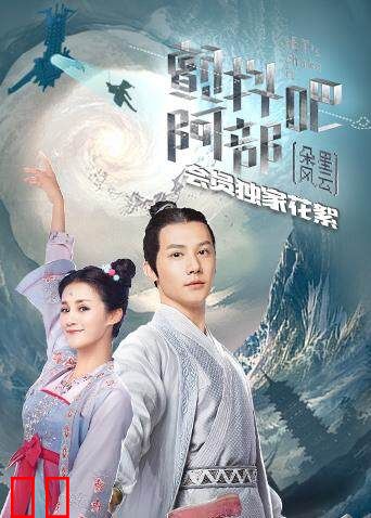 颤抖吧阿部2 会员独家花絮