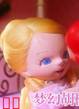 梦幻胡桃钳 日文版