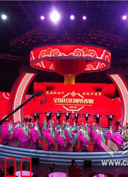 2018湖北网络春晚