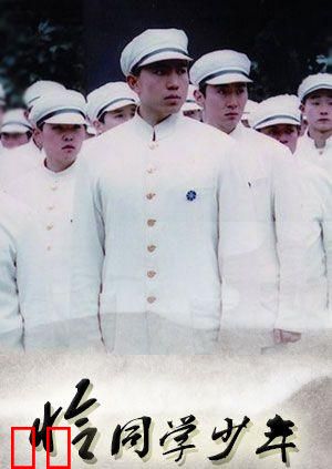 恰同学少年 DVD版