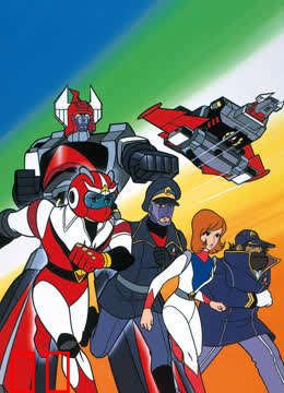 惑星机器人 丹加德A