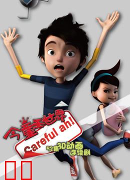 今童王世界全集