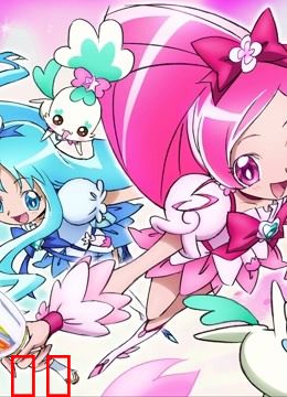 Heart Catch光之美少女！