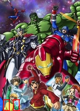 天雷争霸 复仇者联盟