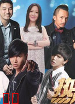 热舞时代出镜了